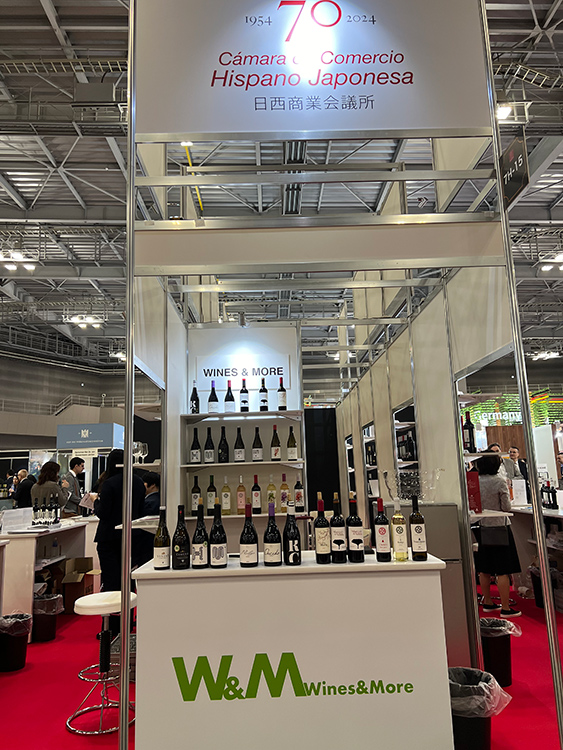 ProWine Tokyo 2024